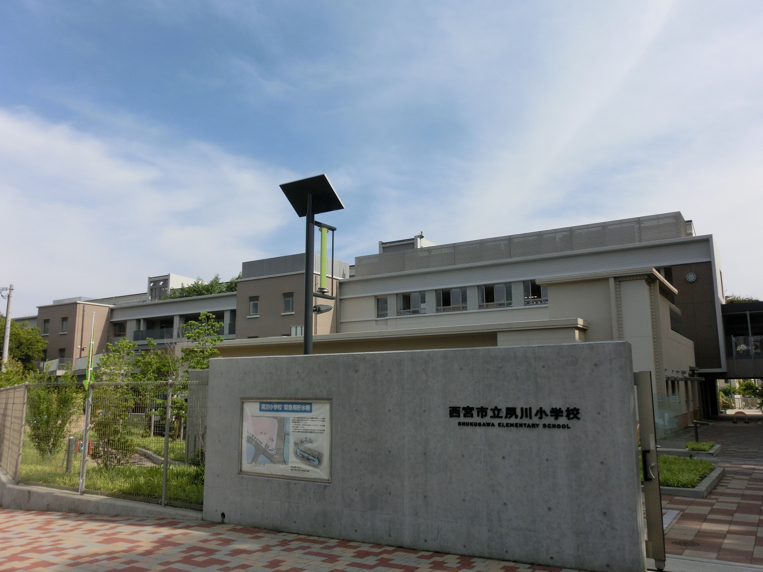 夙川雲井町パークハウスの周辺写真
