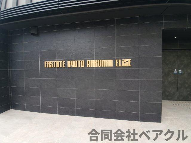 エントランス　建物の内部です