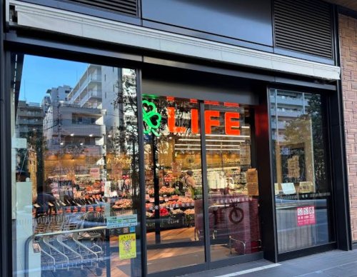 スーパー　ライフ勝どきミッド店（スーパー）まで229m