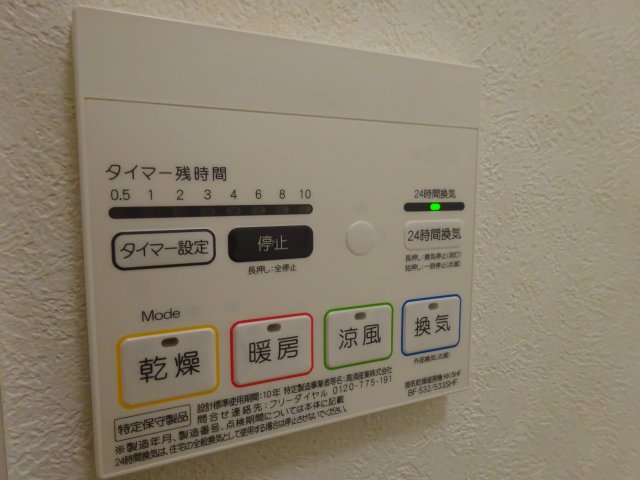 アミュークIIのその他写真