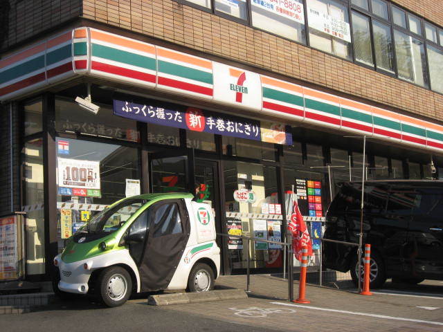 パークアベニュー国見の周辺写真