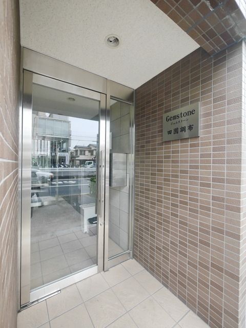 ジェムストーン田園調布のその他写真