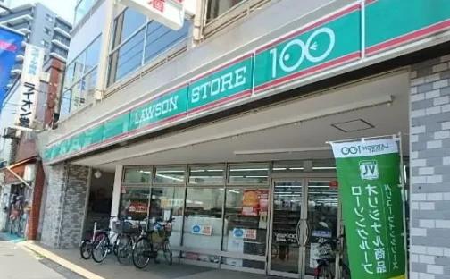 ホームセンター　ローソンストア100 LS荒川町屋一丁目店（ホームセンター）まで82m