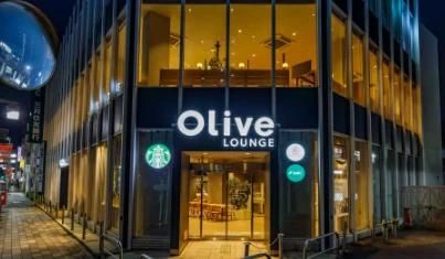 飲食店　スターバックス コーヒー Olive LOUNGE 町屋店（飲食店）まで336m