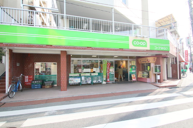 スーパー　コープみらい ミニコープ国立西店（スーパー）まで321m