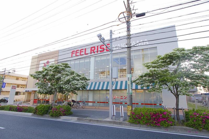 スーパー　フィールRISEやき山店（スーパー）まで153m