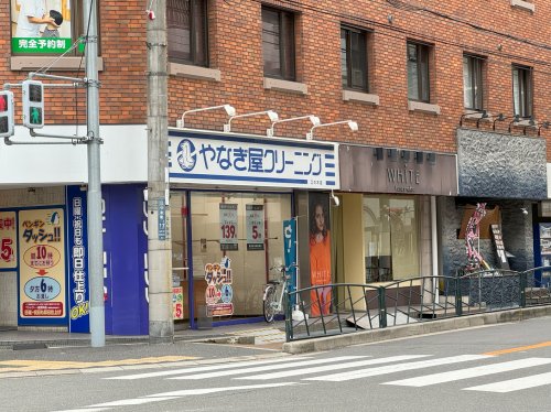 その他　やなぎ屋クリーニング 江の木店（その他）まで13m