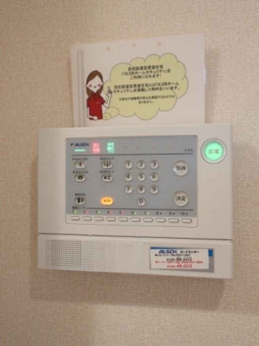 セキュリティ