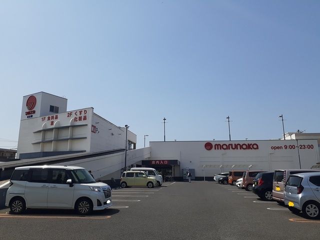 スーパー　マルナカ木太店様（スーパー）まで1000m