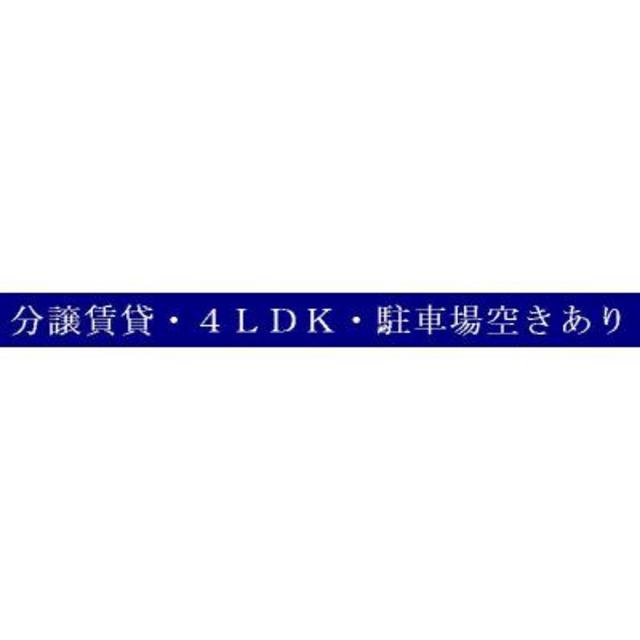 居室・リビング　※写真は同タイプ住戸です。