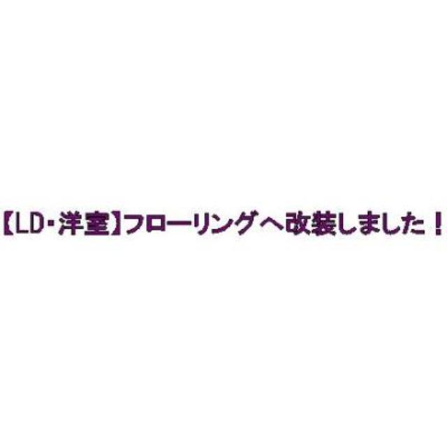 キッチン　※写真は同タイプ住戸です。