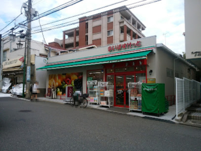 スーパー　まいばすけっと 妙蓮寺駅南店（スーパー）まで454m