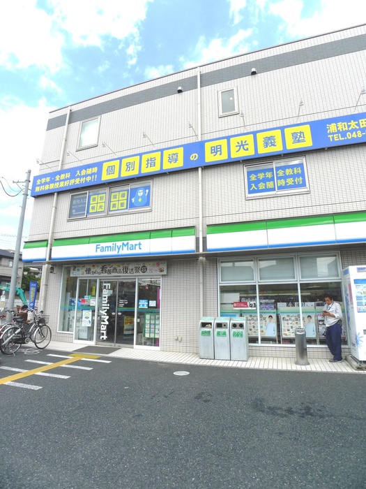 コンビニ　ファミリーマート太田窪２丁目店（コンビニ）まで500m