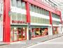 スーパー　まいばすけっと 石川町駅前店（スーパー）まで136m