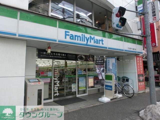 コンビニ　ファミリーマート（コンビニ）まで210m