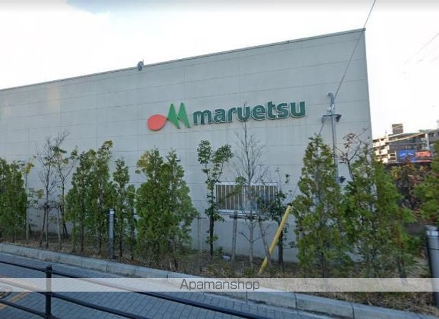 スーパー　（株）マルエツ／なぎさモール辻堂店（スーパー）まで5479m