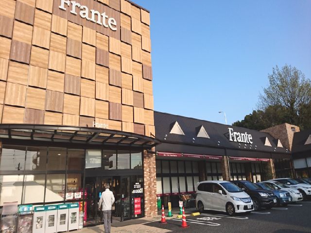 スーパー　覚王山フランテ（スーパー）まで735m