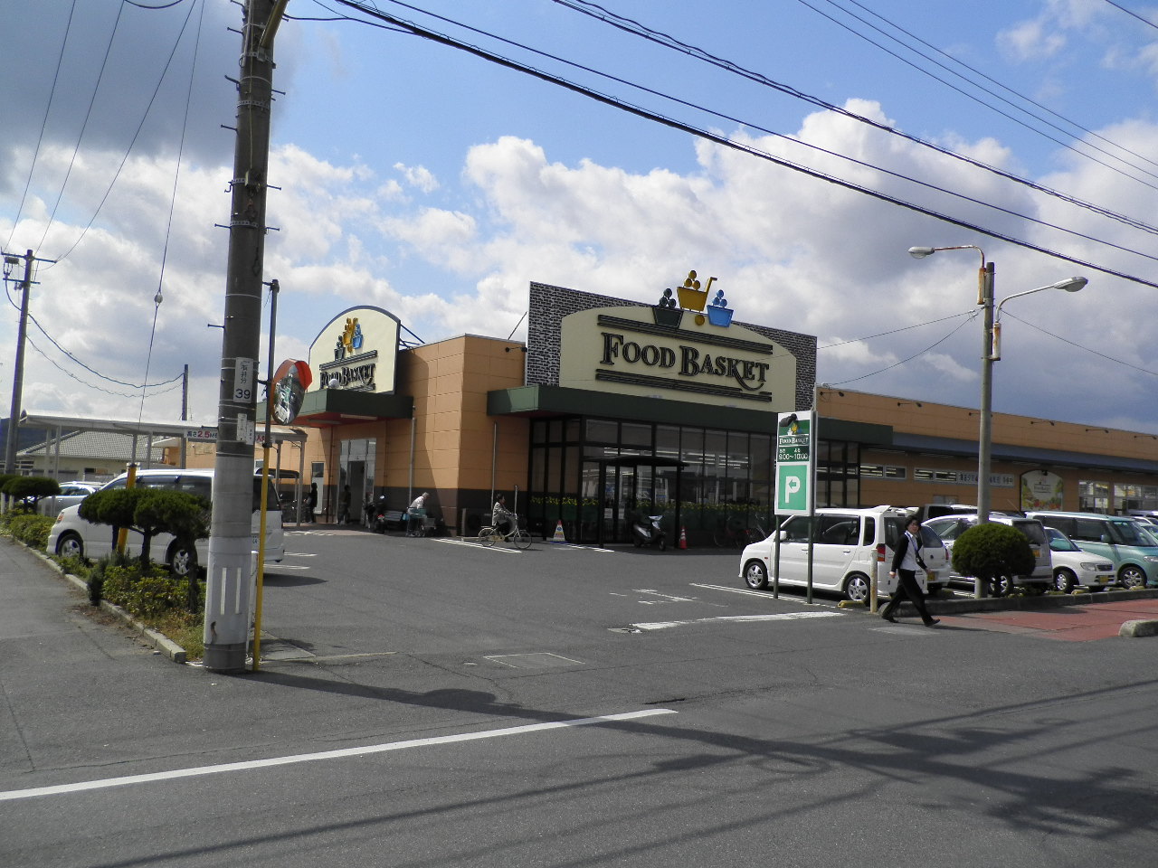 スーパー　ニシナフードバスケット真備店（スーパー）まで681m