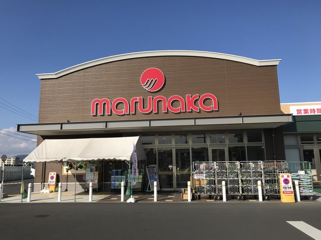 スーパー　山陽マルナカ真備店（スーパー）まで1002m