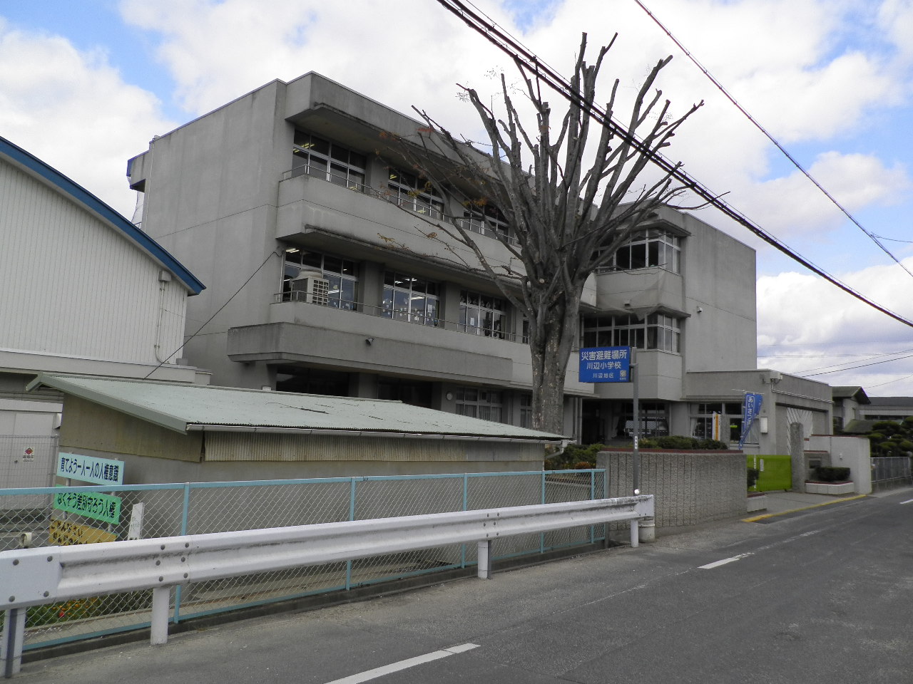 小学校　倉敷市立川辺小学校（小学校）まで470m
