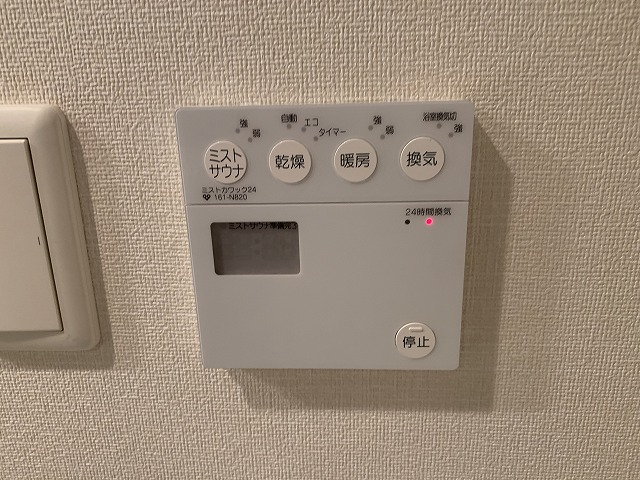 その他設備　ミストサウナ機能