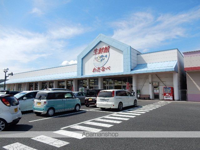 スーパー　わたなべ生鮮館城東店（スーパー）まで1139m