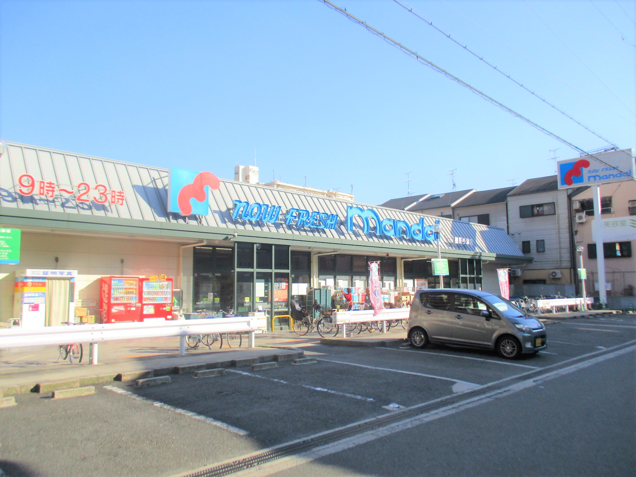 スーパー　万代鶴見今津店（スーパー）まで639m