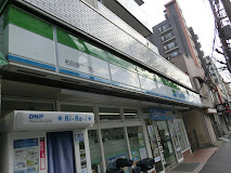 コンビニ　ファミリーマート和田屋万世町店（コンビニ）まで92m