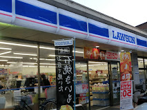 コンビニ　ローソン横浜中村町二丁目店（コンビニ）まで176m
