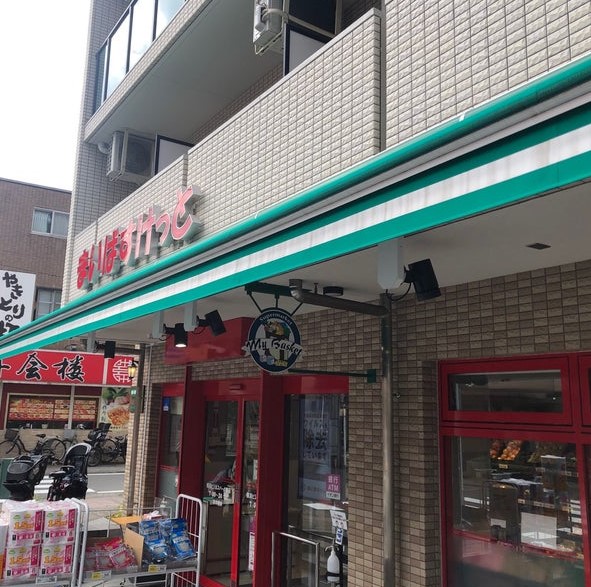 スーパー　まいばすけっと横浜ビジネスパーク前店（スーパー）まで980m