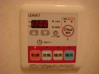 その他　浴室乾燥機