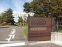 大学・短大　北海道大学水産学部（大学・短大）まで511m