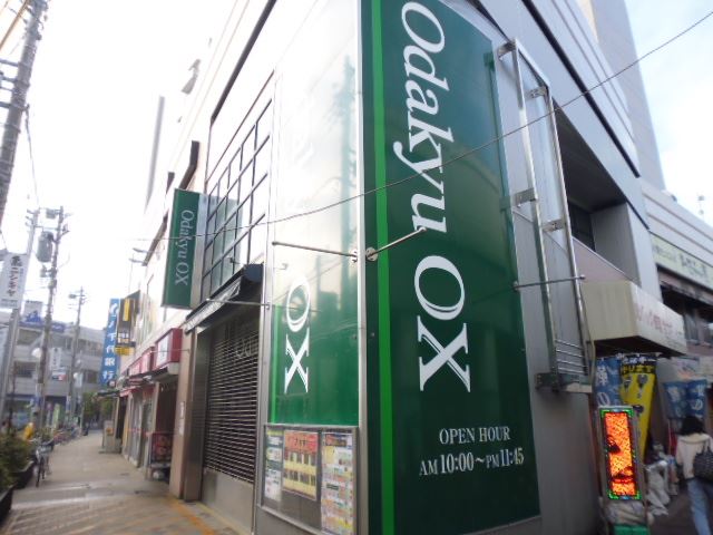 小学校　世田谷区立祖師谷小学校（小学校）まで906m