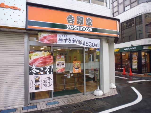 中学校　私立成城学園中学校（中学校）まで1245m