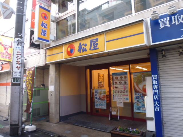 幼稚園・保育園　あけぼの幼稚園（幼稚園・保育園）まで357m