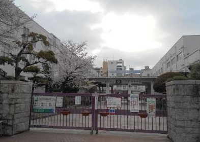 【広島市中区富士見町のマンションの中学校】