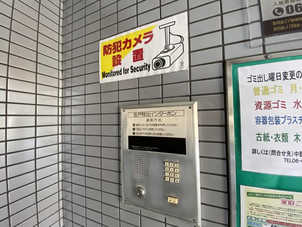エイチ・ツー・オー今川の外観写真