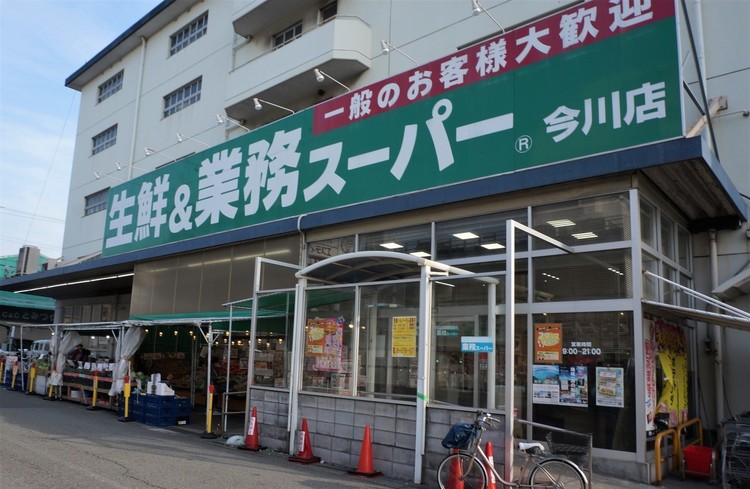エイチ・ツー・オー今川の周辺写真