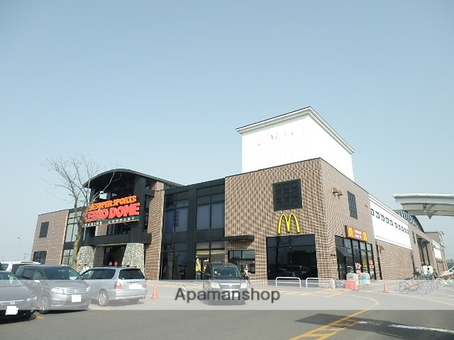 その他　ゼビオドーム（その他）まで1152m