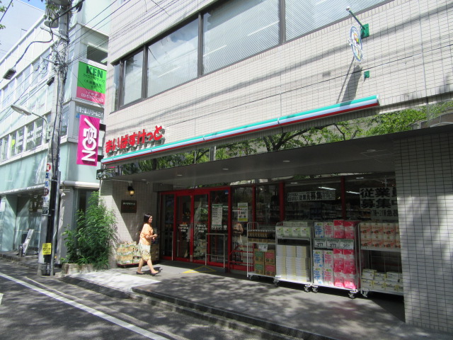 スーパー　まいばすけっと大森駅北口（スーパー）まで93m