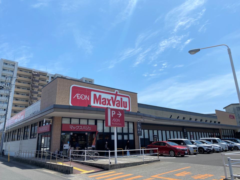 スーパー　マックスバリュ東郡元店（スーパー）まで550m