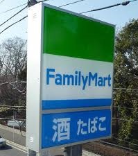 【神戸市垂水区塩屋町のアパートのコンビニ】