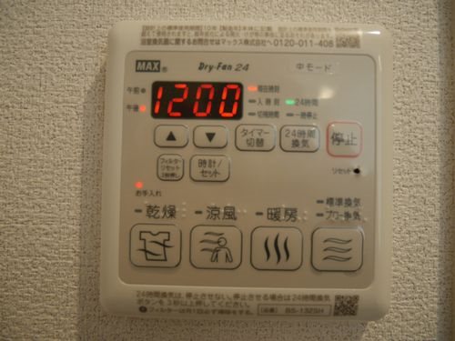 つくばエクスプレス 南流山駅 徒歩11分 3階建 築3年のその他写真