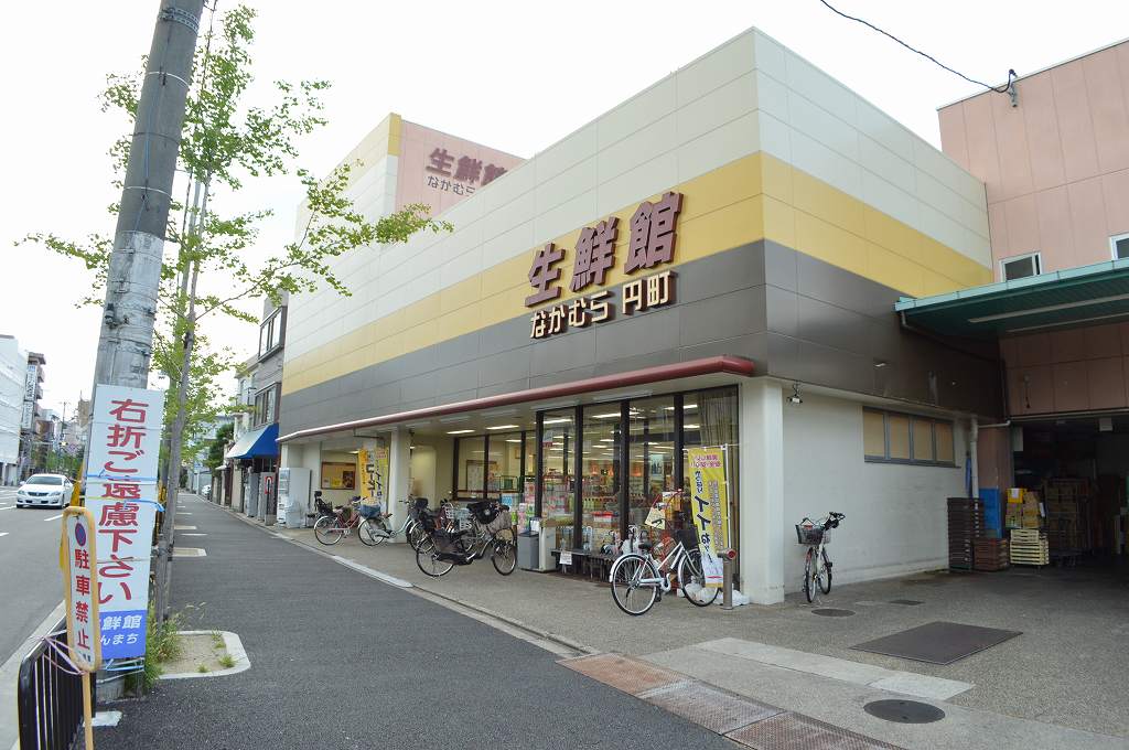 【フラッティ円町北のスーパー】