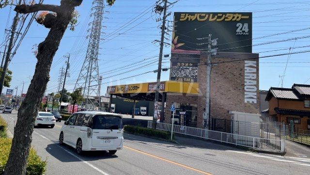 その他　ジャパンカラオケ 西尾店（その他）まで1063m