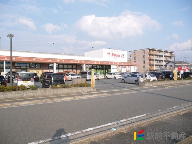 スーパー　マミーズ太宰府西店（スーパー）まで500m