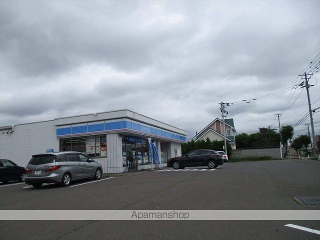 コンビニ　ローソン（コンビニ）まで267m