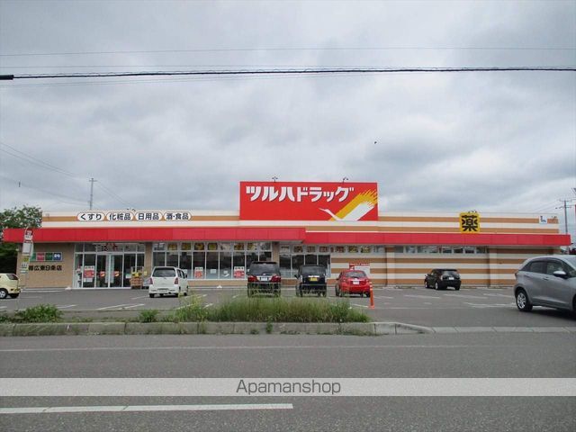 スーパー　ツルハドラックストア　帯広東9条店（スーパー）まで249m