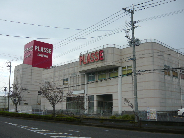 ショッピングセンター　プラッセだいわ指宿店（ショッピングセンター）まで2200m