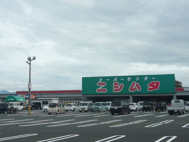 スーパー　スーパーセンターニシムタ指宿店（スーパー）まで3500m